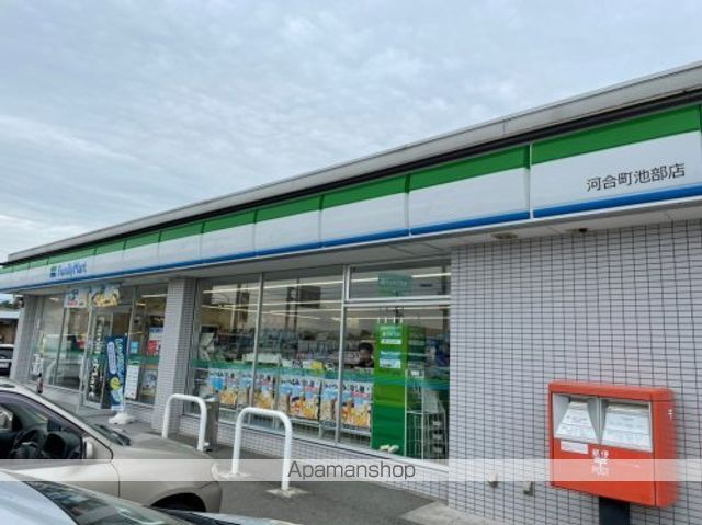コンビニ　ファミリーマート　河合町池部店（コンビニ）まで893m
