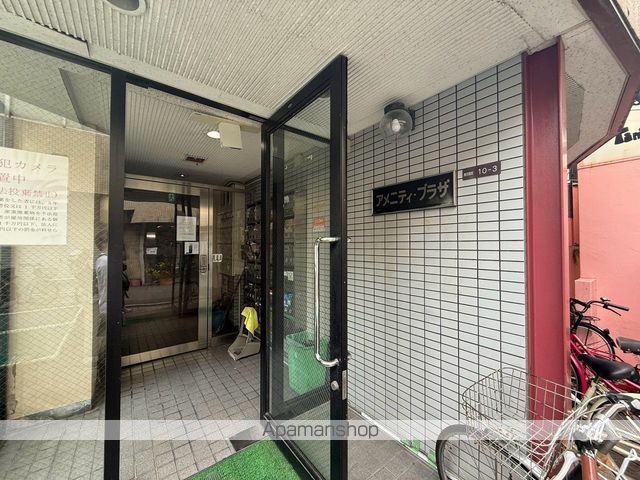 アメニティープラザの外観写真