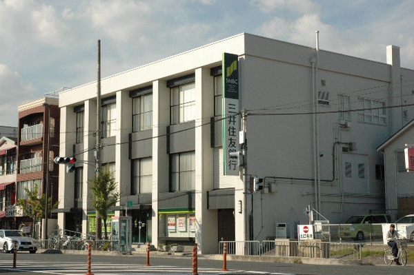 銀行　三井住友銀行甲子園支店（銀行）まで869m
