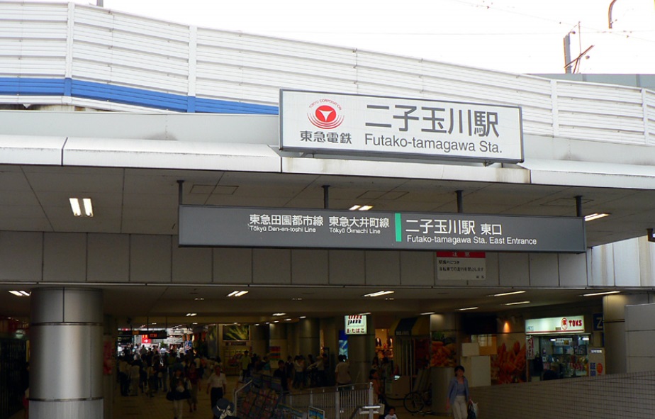 東急目黒線 奥沢駅 徒歩6分 3階建 築17年の周辺写真