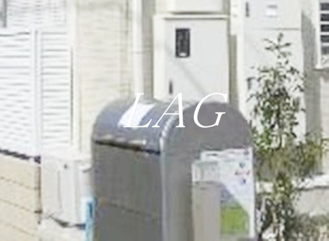 その他共有部分　敷地内ゴミ置き場です。