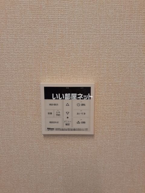 ロイヤルクレセントのその他写真