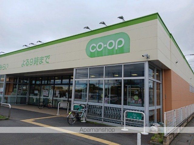 スーパー　コープみらい箱田店（スーパー）まで1000m