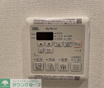 その他設備　設備