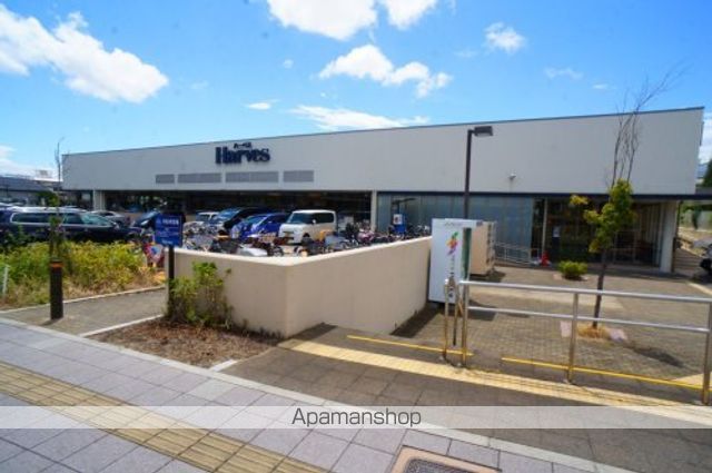 スーパー　Ｈａｒｖｅｓ（ハーベス）　あやめ池店（スーパー）まで297m