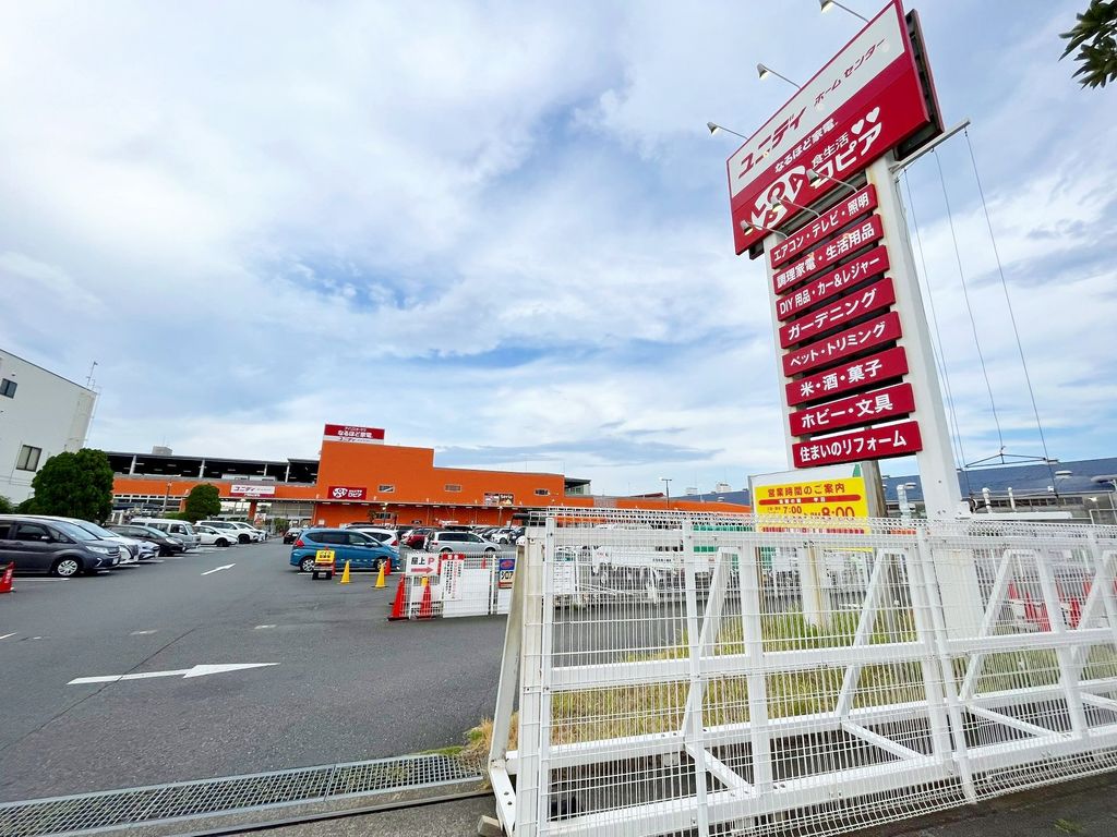 スーパー　ロピア平塚ユニディ店（スーパー）まで1270m