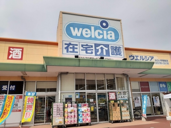 小張プレイス Iの周辺写真