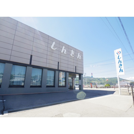銀行　上田信用金庫大屋支店（銀行）まで671m