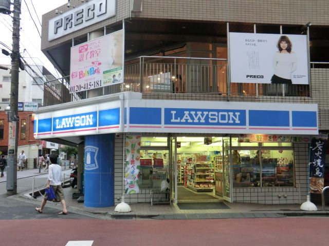 アクティブ青葉台の周辺写真