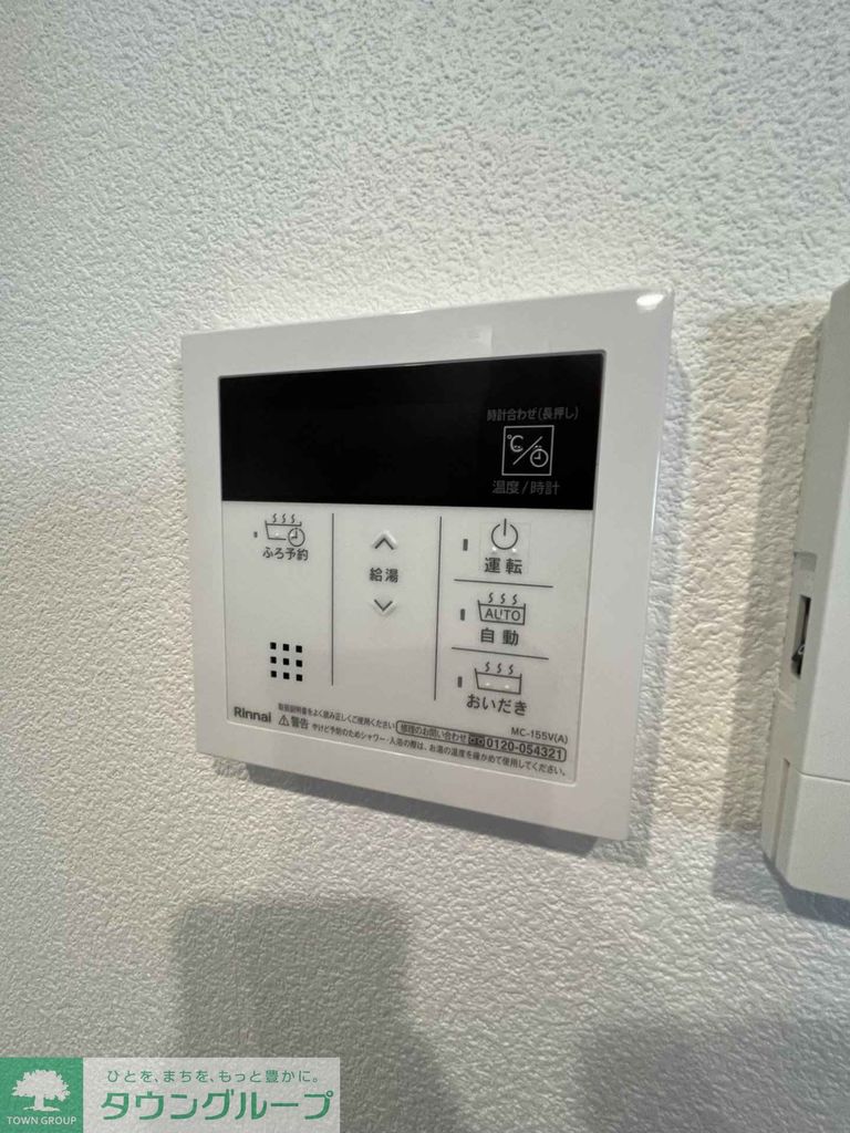 その他部屋・スペース　間取図