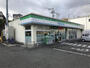コンビニ　ファミリーマート 伏屋町三丁目店（コンビニ）まで1552m