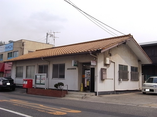 郵便局　倉敷有城郵便局（郵便局）まで152m
