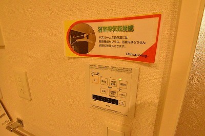 その他設備　浴室乾燥機（暖房・涼風機能）内観イメージ（現状優先）