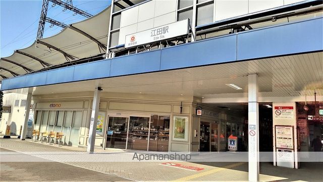 クレアヒルズ青葉荏田の周辺写真