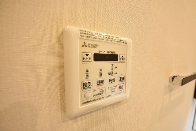 その他　浴室乾燥