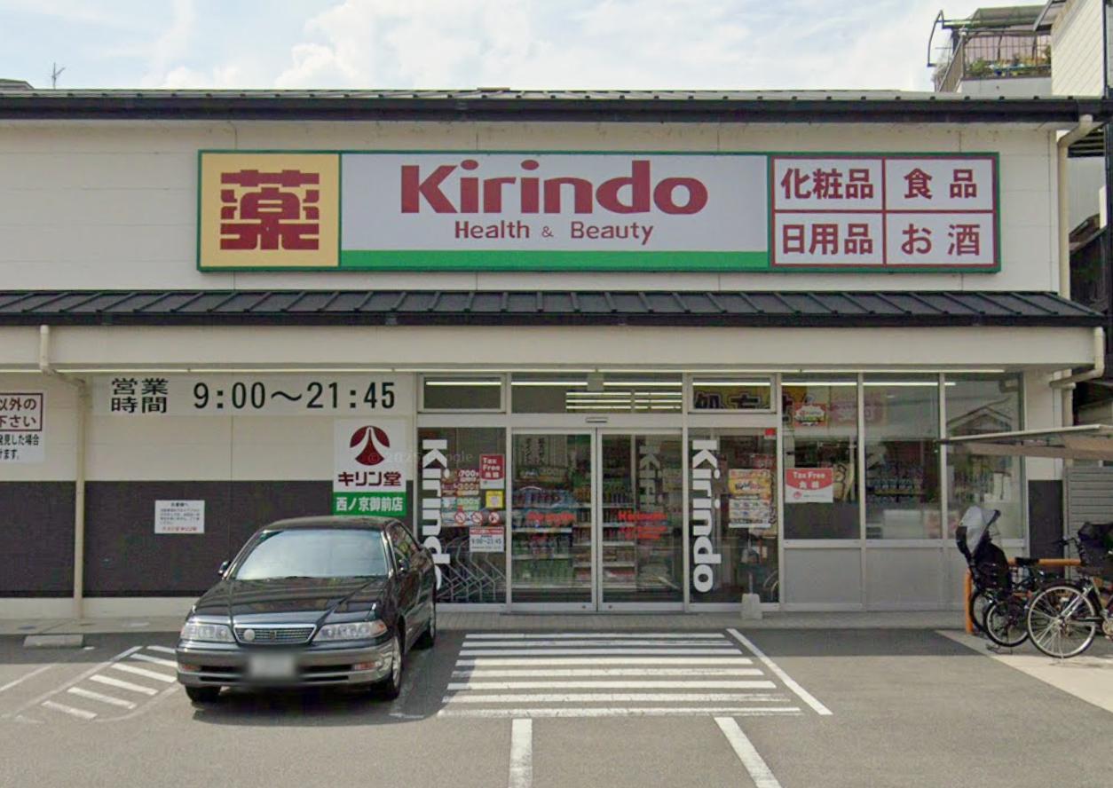 JR円町テ?サ?イナース?一戸建の周辺写真