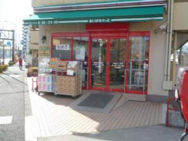 スーパー　まいばすけっと西瑞江5丁目店（スーパー）まで882m