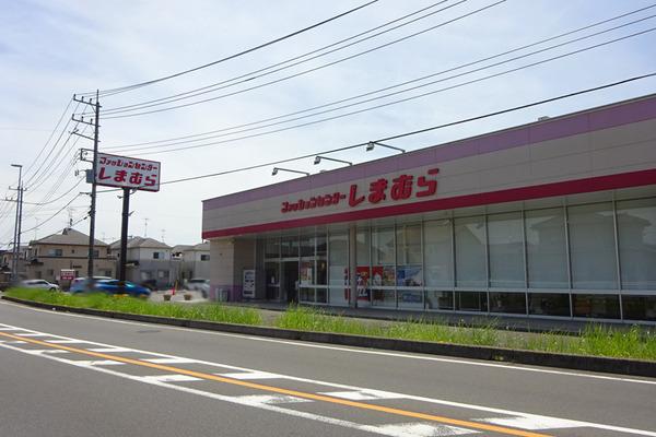 ショッピングセンター　ファッションセンターしまむら栗橋店（ショッピングセンター）まで642m