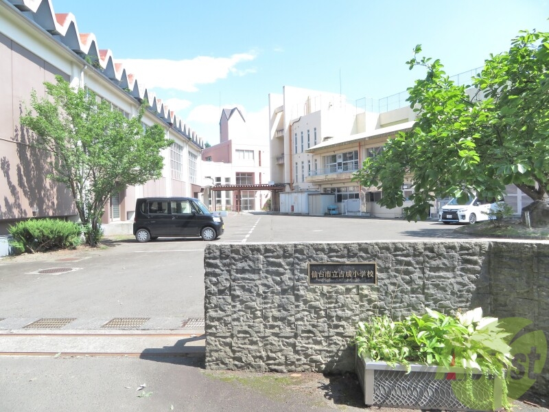 小学校　仙台市立吉成小学校（小学校）まで876m