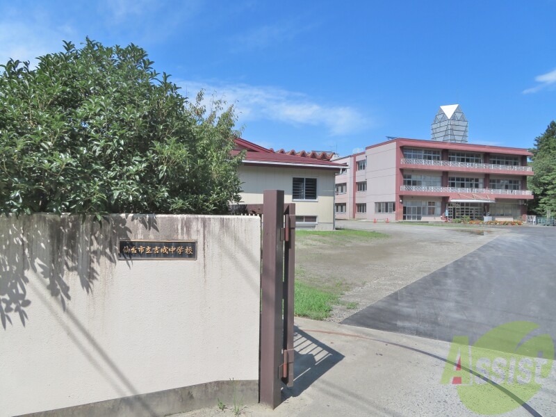 中学校　仙台市立吉成中学校（中学校）まで634m