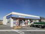 コンビニ　ローソン長浜山階町店様（コンビニ）まで790m