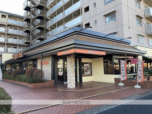 飲食店　ロイヤルホスト谷津坂店（飲食店）まで811m