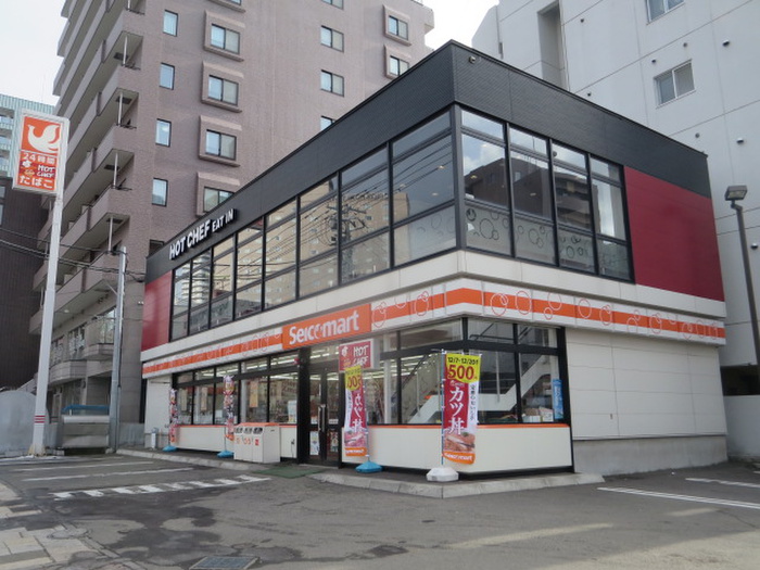 コンビニ　セイコーマート 山鼻9条店（コンビニ）まで400m