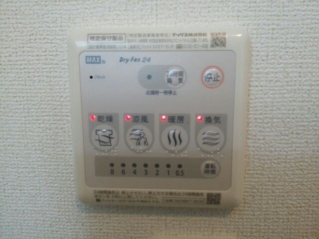 アイランドヒルズ学園 IIのその他写真