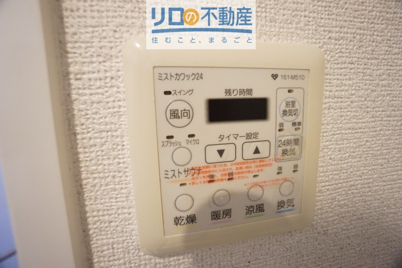 ルクシール伊丹のその他写真