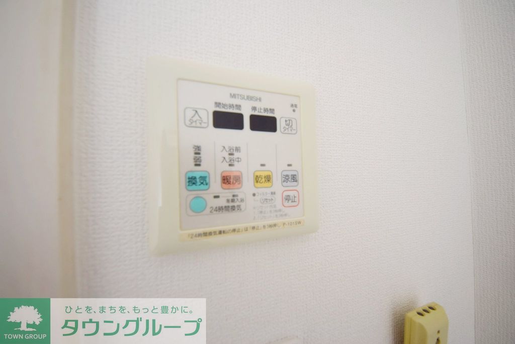 その他設備　設備