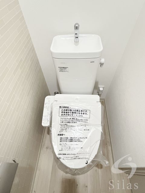 トイレ　同仕様
