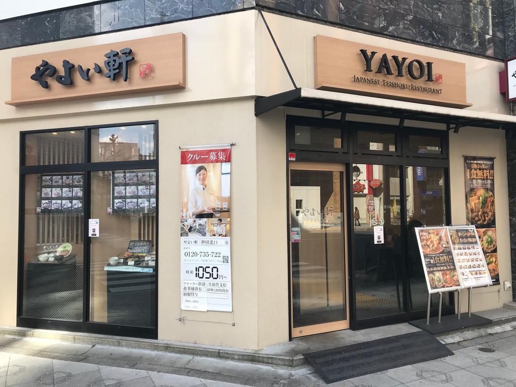 エルスタンザ神田須田町の周辺写真
