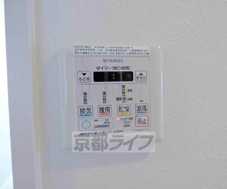 その他設備　浴室乾燥付いてます。