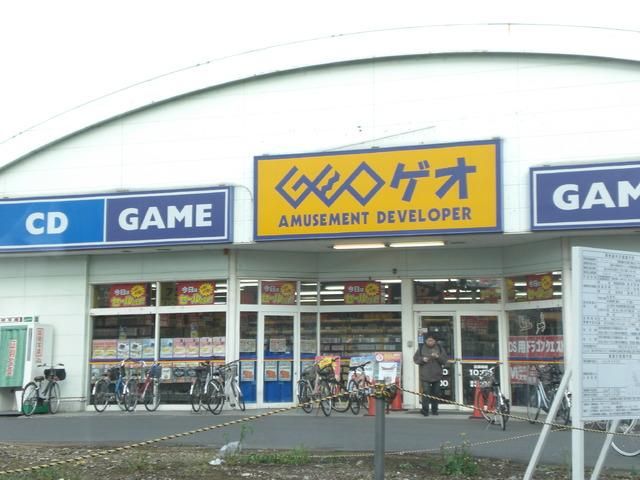 その他　西国分寺駅の周辺施設（その他）まで1400m