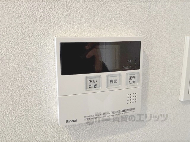 その他設備　給湯器リモコン