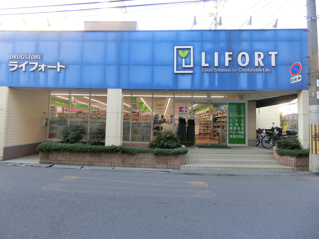 近鉄大阪線 高安駅 徒歩7分 3階建 築43年の周辺写真