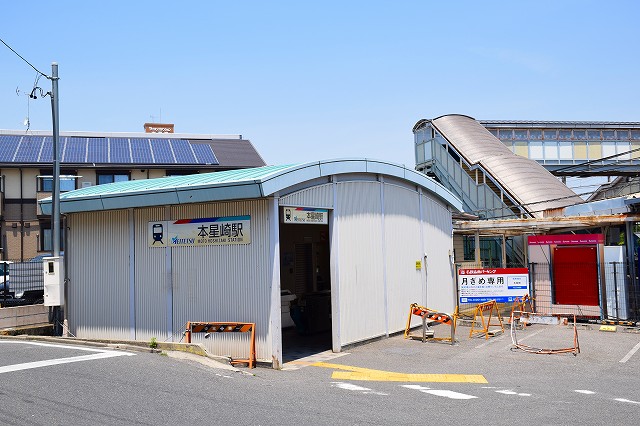 その他　名鉄　本星崎駅（その他）まで700m