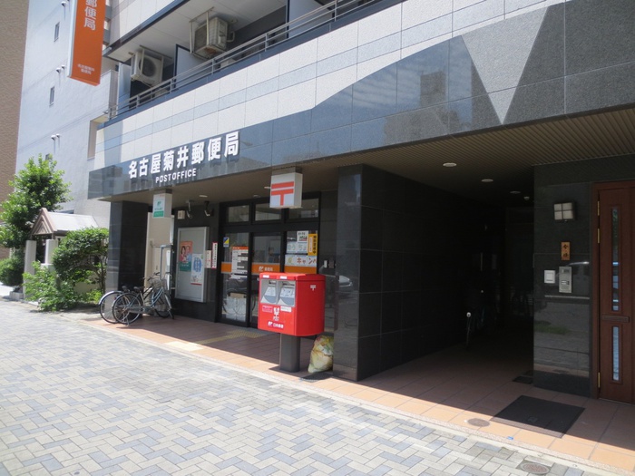 郵便局　郵便局（郵便局）まで490m