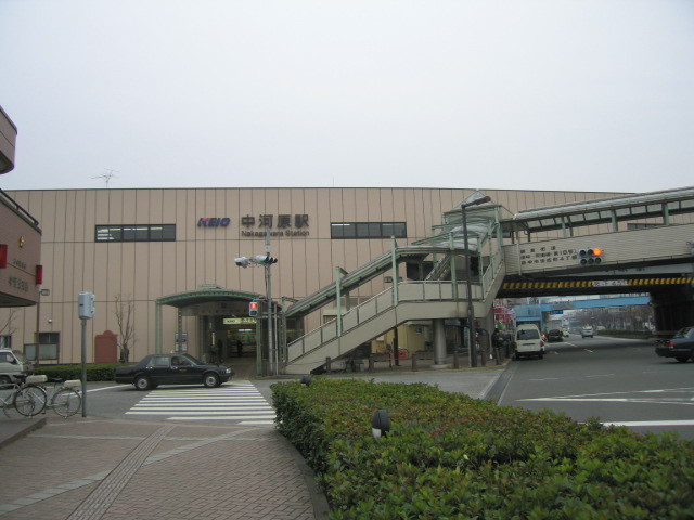 その他　京王線　中河原駅（その他）まで560m