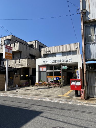 郵便局　名古屋西日置郵便局（郵便局）まで124m
