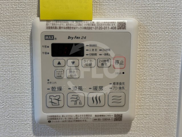 その他設備　ArtizA瓦屋町I　浴室乾燥機