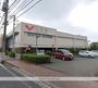 スーパー　（株）ヤオコー／八百幸成城店（スーパー）まで938m