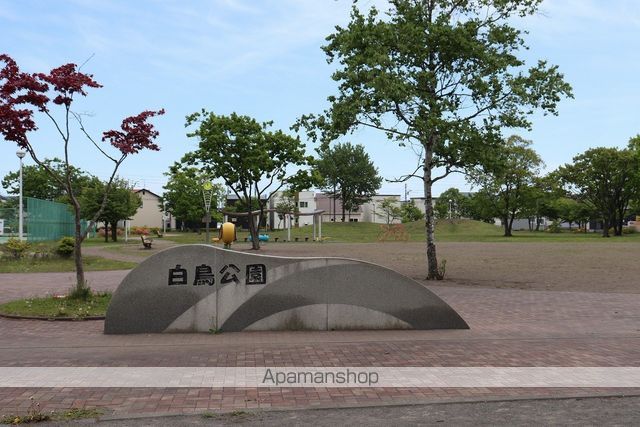 公園　白鳥公園（公園）まで477m