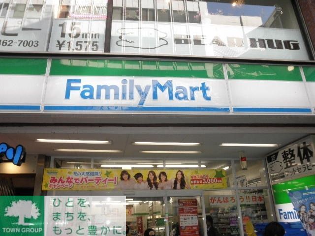 コンビニ　ファミリーマート道玄坂上店（コンビニ）まで126m