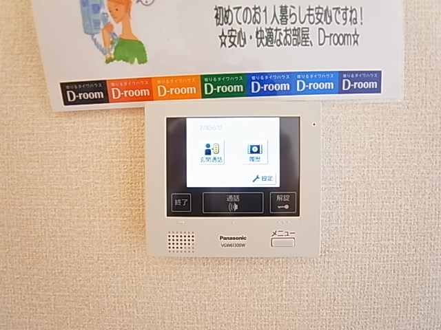 RSA3のその他写真