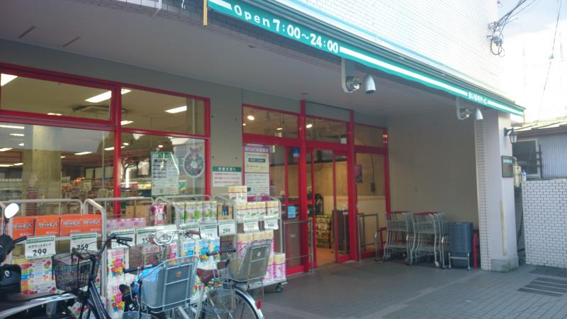 スーパー　まいばすけっと 生麦店（スーパー）まで1511m