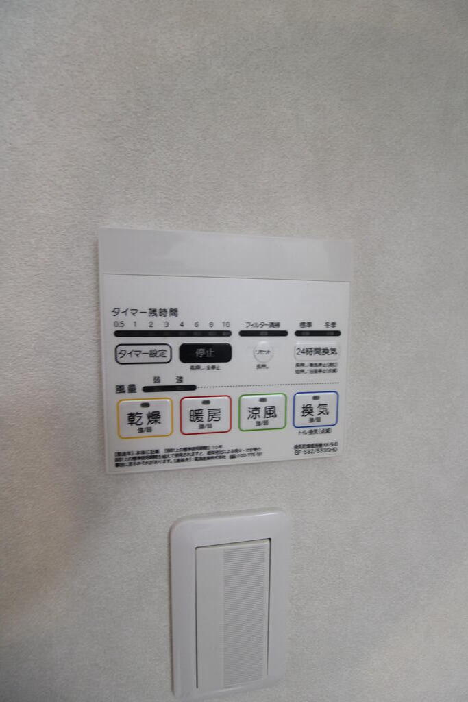 その他設備　*同物件、別部屋の写真です