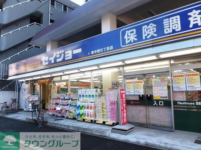 ドラックストア　セイジョー（ドラッグストア）まで540m