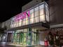 その他　イオン札幌西岡店（その他）まで1238m