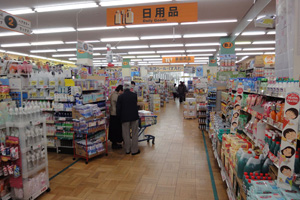 ホームセンター　セキチュー横浜みなとみらい店（ホームセンター）まで547m